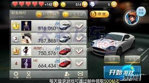 天天飞车2月27日最新刷金币方法与未来玩法革命预测