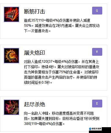 风暴英雄游戏机制英雄玩法详解及演变史专题