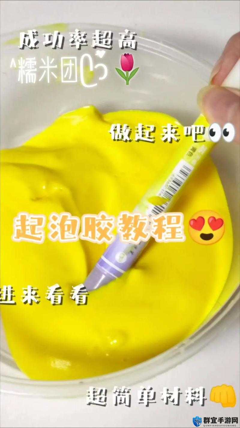 如何制作动胶?动胶配方大全高清,让你轻松掌握