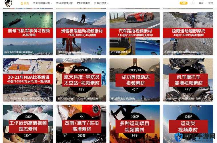 无限免费观看视频大全哪里找？这里揭秘最佳观看途径