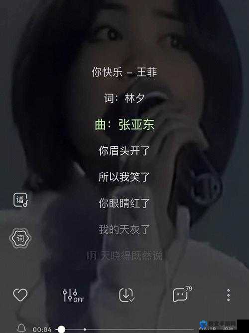 来吧儿子，妈妈是你的人：一首引发争议的歌曲