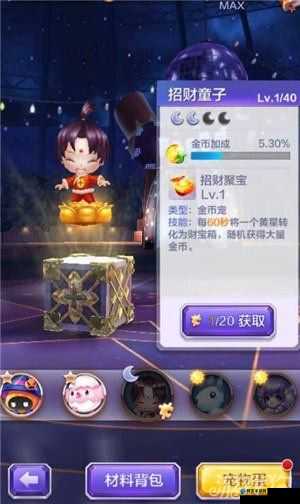 天天酷跑长脚的宝箱钻石攻略,预见玩法革命的未来