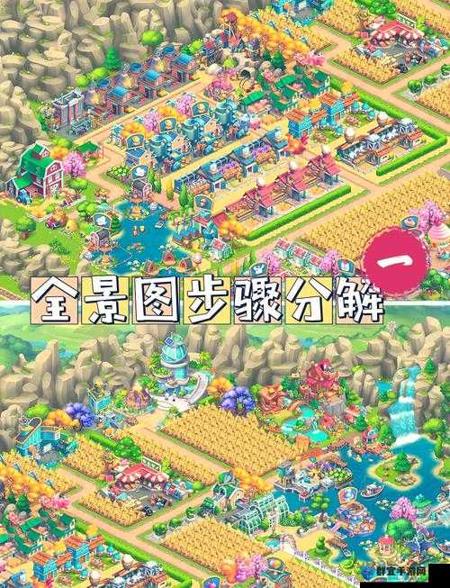 放逐之城，打造繁荣小镇的独家玩法技巧