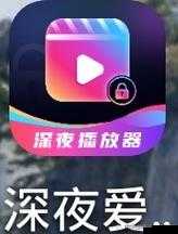 夜里100种禁用软件大全：揭秘哪些应用在夜间使用可能影响健康与安全