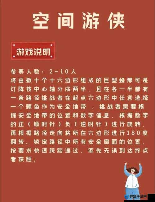 四个朋友轮着玩，谁是最后赢家？