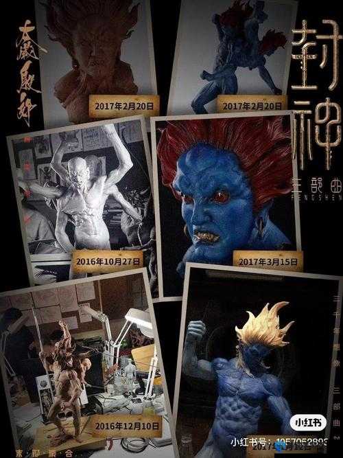 探寻封神太子隐藏工作组的神秘位置