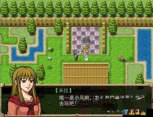 风之彼岸盛开的冥界之花攻略之第四章希斯里思的天空