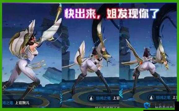 上官婉儿为何翻白眼还流眼泪？这张照片背后究竟有何故事？探秘解析