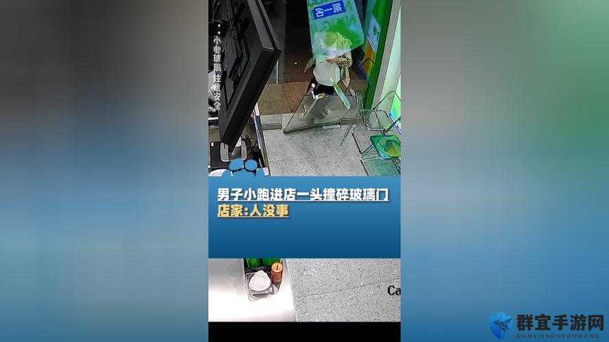 震惊9 分 42 秒头撞玻璃视频，究竟发生了什么引发全网热议？