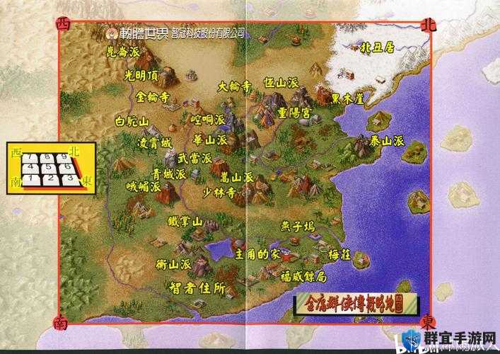 金庸群侠传S实用防御技巧攻略