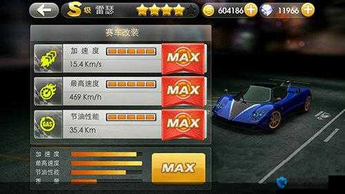 天天飞车最新刷金币模拟器修改攻略,解锁无限驰骋的财富密码