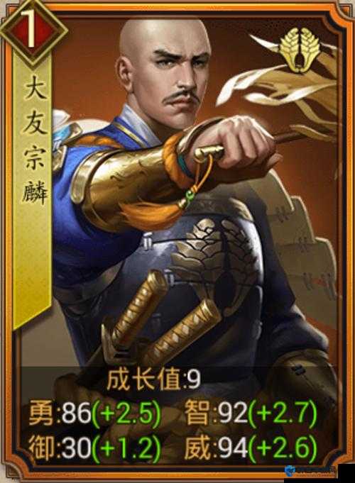 战国BASARA4大友宗麟，技能详解与战术运用