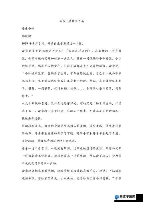 疫情三部曲之母亲的故事，讲述了怎样感人至深的情节？快来一探究竟