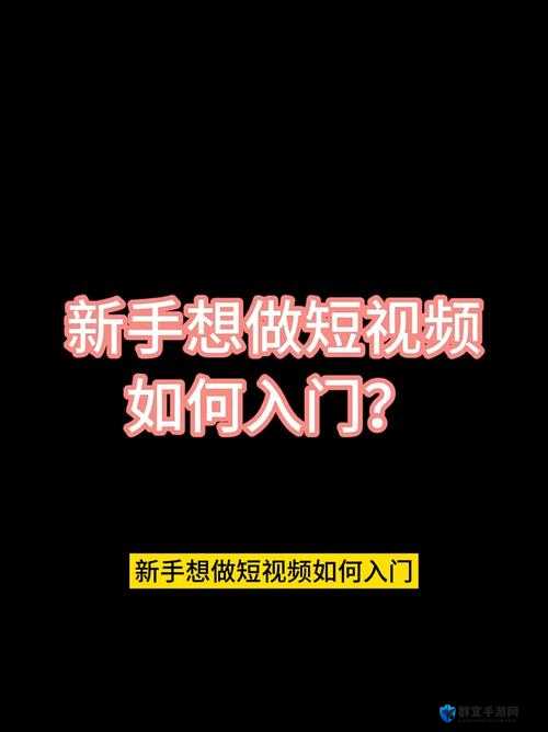 小优视频下载在线播放观看怎么操作?相关技巧与方法大揭秘