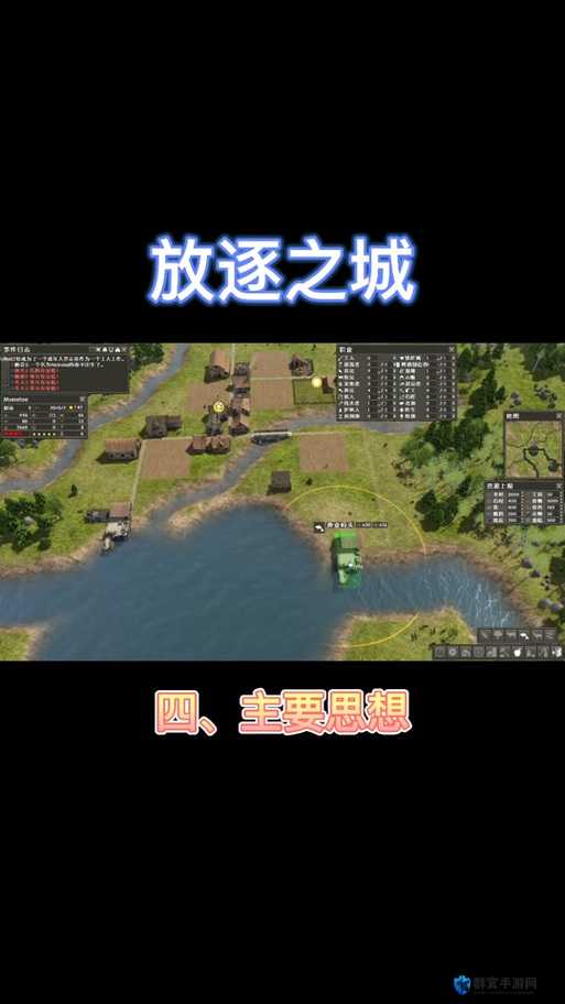 放逐之城怎么窗口化？设置方法讲解