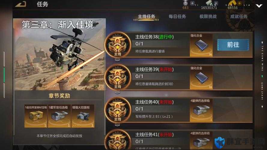 [第一滴血，游戏版]最后一关两坦克打法全攻略