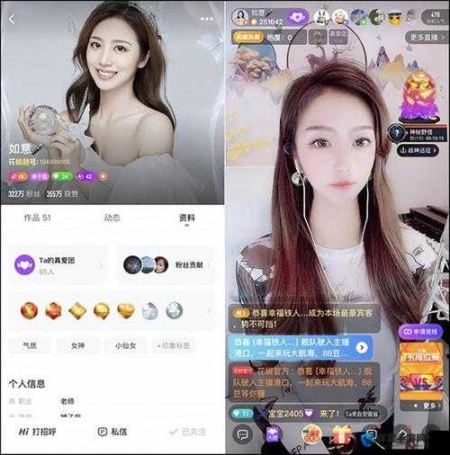 人马配速 45 分钟，新主播入驻啦大家想知道这位新主播是谁吗？