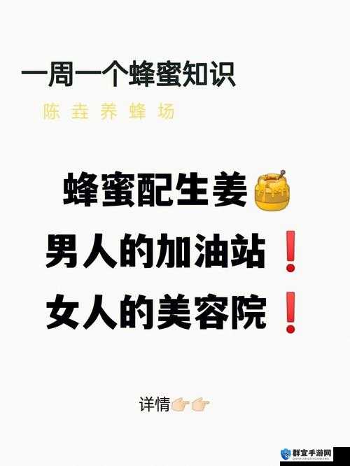秋葵男的加油站女人的美容院app：全方位健康与美容解决方案，满足男女不同需求的最佳选择