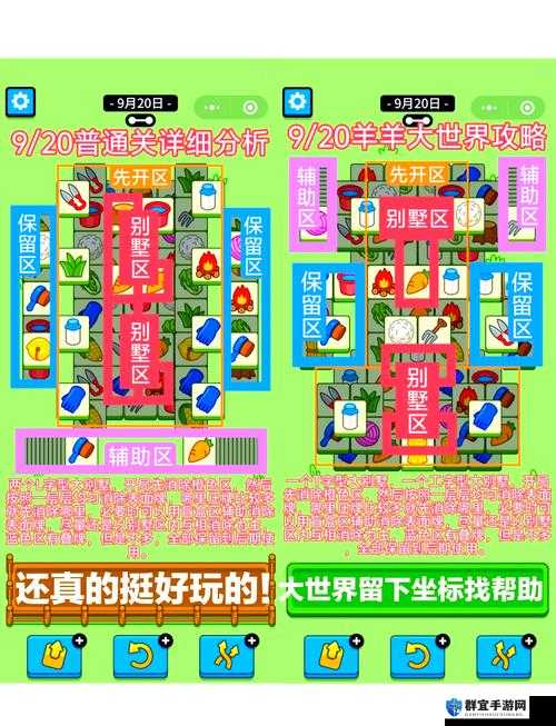 揭秘史上最难游戏1，第一关通关秘籍大公开