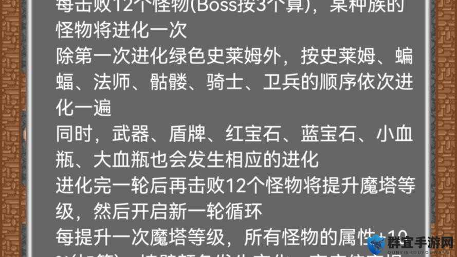 神魔之塔首抽选择开局必备的演变史专题