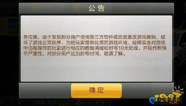 天天飞车烧饼大师刷6668877高分视频攻略