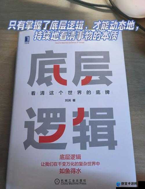 全民英雄2.7.1版本内容汇总，底层逻辑与实战操作深度解析