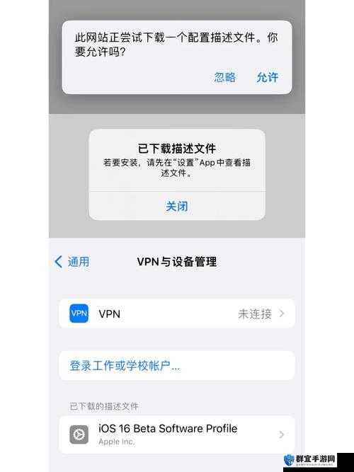 XDEVIOS 中文版怎么下载？教你轻松获取