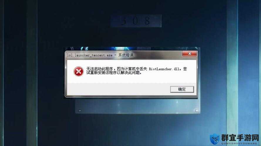 出击飞龙缺失xinput1_3.dll解决办法的演变史