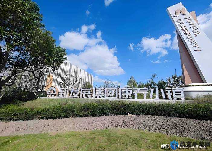 随时随地都能干的小镇：探索中国最具活力的创新社区与生活便利性