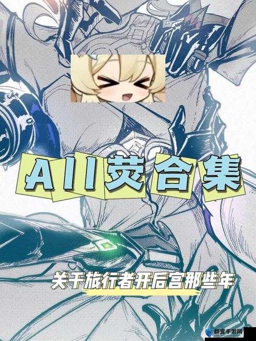 如何安全快速地完成mesugakis下载(荧)？详细步骤与注意事项全解析