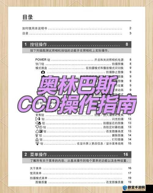 jw7707c中文使用指南：全面解析其功能与应用场景，助你轻松掌握操作技巧