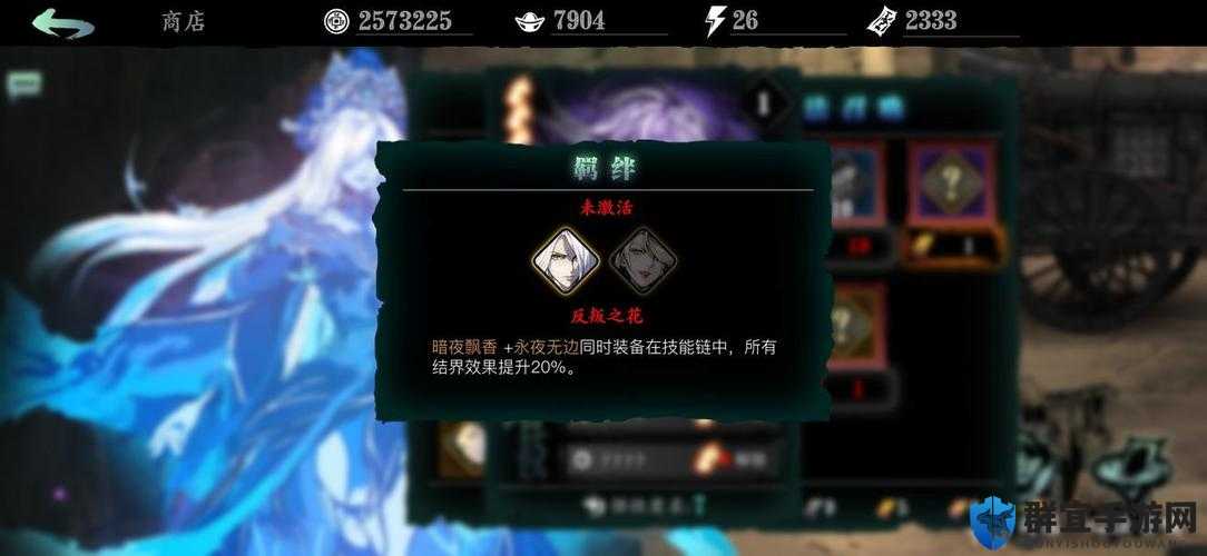 影之刃心法突破升级全攻略，解锁战斗新境界