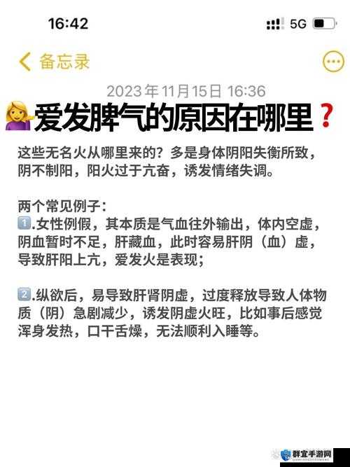 白天躁晚上躁天天躁 999 到底是怎么回事？为何会出现这种情况？