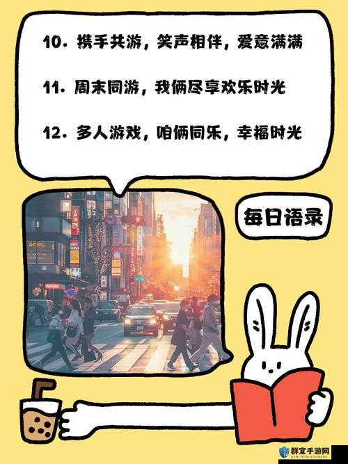 提问:带老婆玩多人游戏是一种怎样的体验?来看看我的心得分享