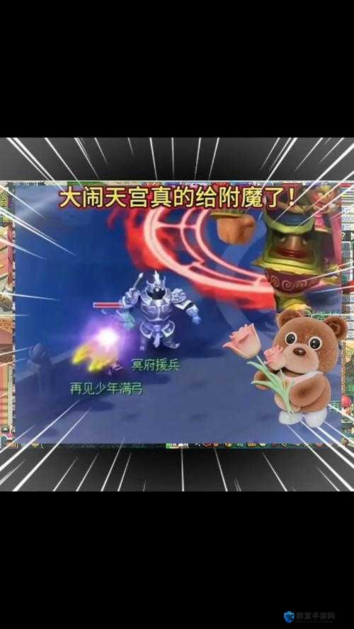 神武战略版10回合速通FB大闹天宫，策略与激情的碰撞