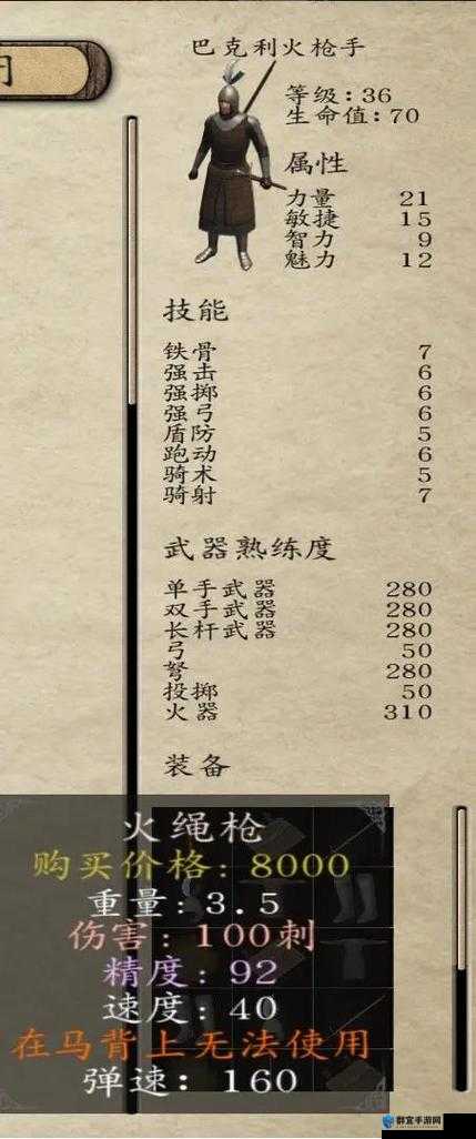 潘德的预言魔球添加瞬移和吸血的方法攻略