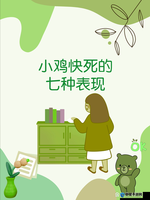 愤怒的小鸡有什么用，演变史专题