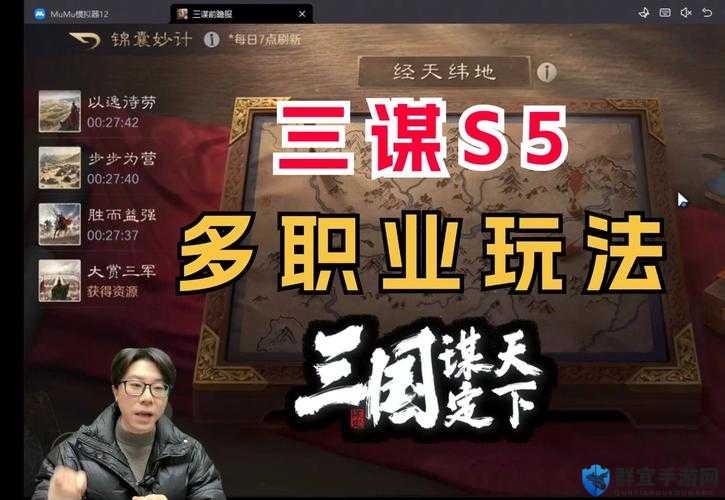 全民斗三国玩家对开发商的几点建议,玩法、剧情与适配的全面升级