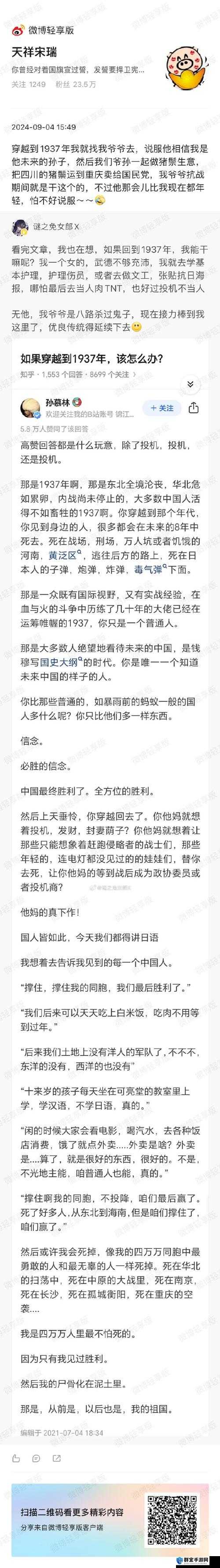 如何看待 XX 事件?XX 事件背后的原因是什么?XX 事件对社会有何影响?