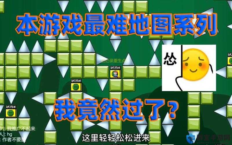 Iwanna系列游戏难度分级详解