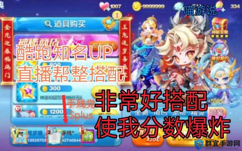 天天酷跑埃及艳喵怎么获得?能从宠物蛋中获得吗?