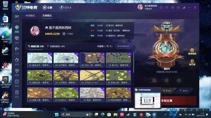 兰博，游戏版分辨率问题解决方案
