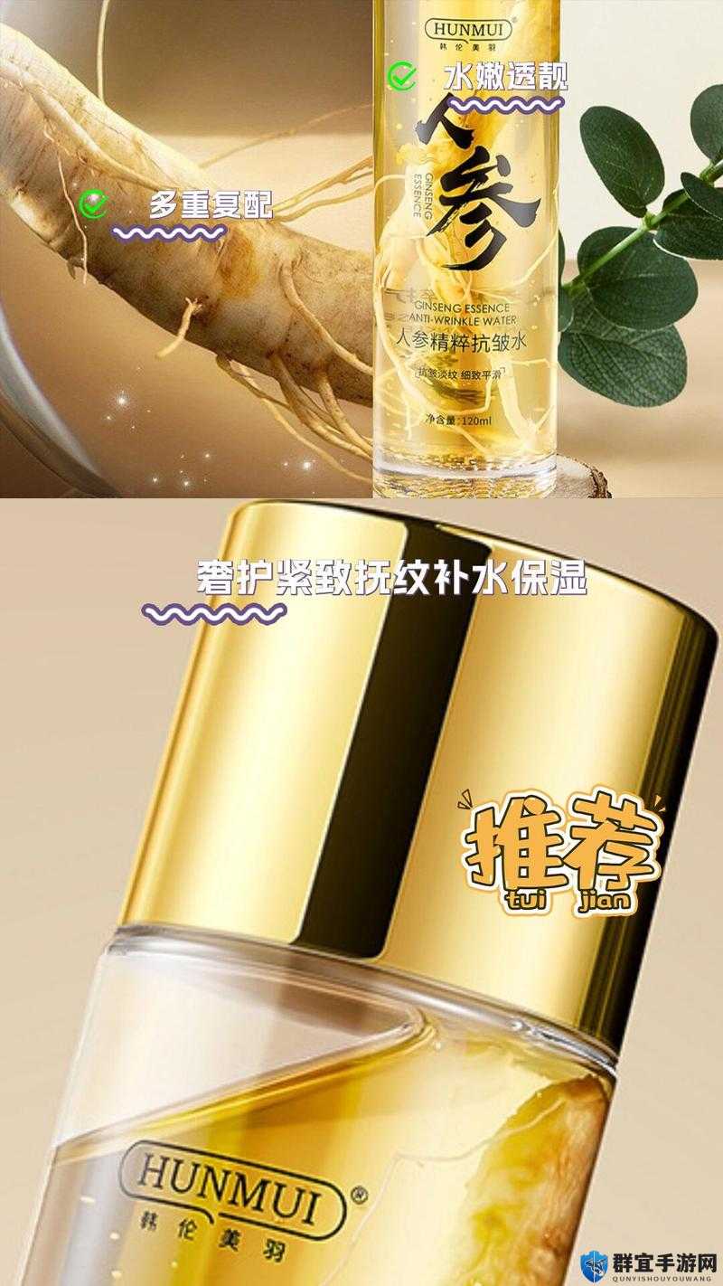 国产精华液那么多，到底哪一款才是你的真命天子？