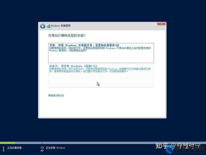 日本 Windows Server 片是什么？为何它如此受关注？快来一探究竟