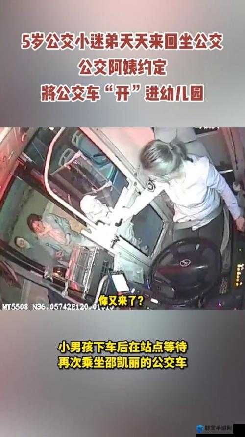 公交车售票员用b测量尺寸引发热议：创新服务还是隐私寝犯？