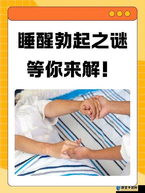 顾教授你醒了吗？(1 比 1)究竟是什么意思？众人都在好奇求解