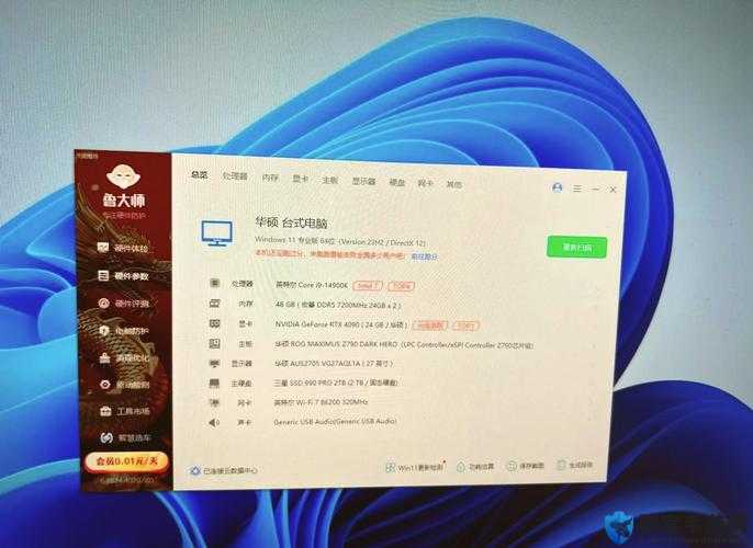 鲁大师好看视频在线体验：最新功能测评与使用技巧全解析，助你轻松玩转视频编辑