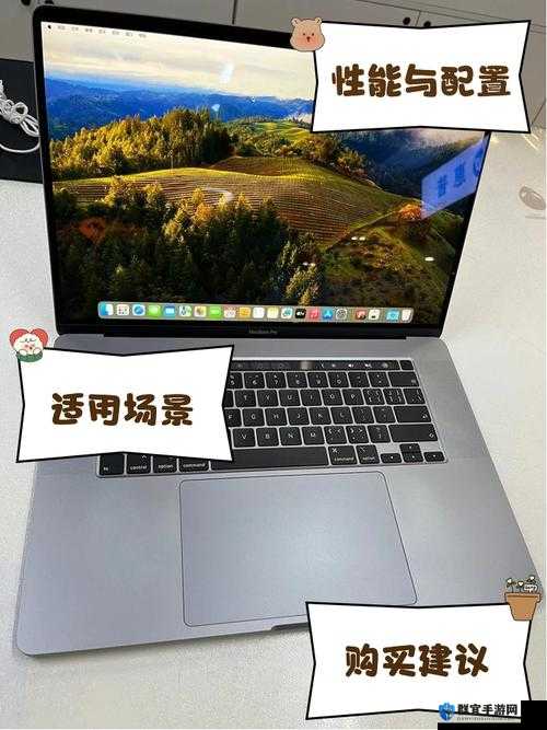 1819 岁与 MacBook Pro 高清版本有何关联？探秘其中奥秘