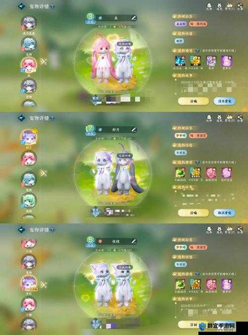 神雕侠侣宝宝颜色攻略，解锁多彩萌宠的奥秘