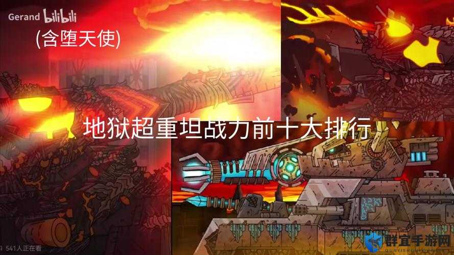 地狱突袭配置要求的演变史